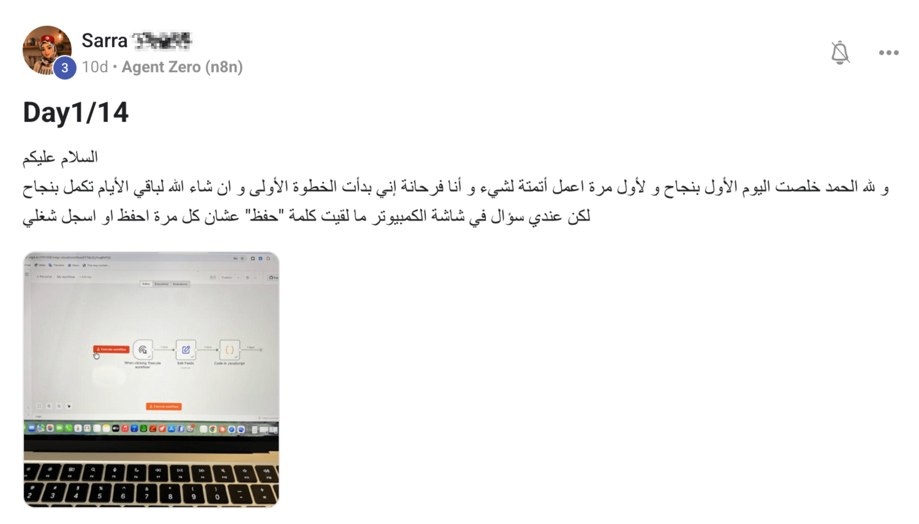 Sarra's first n8n automation workflow