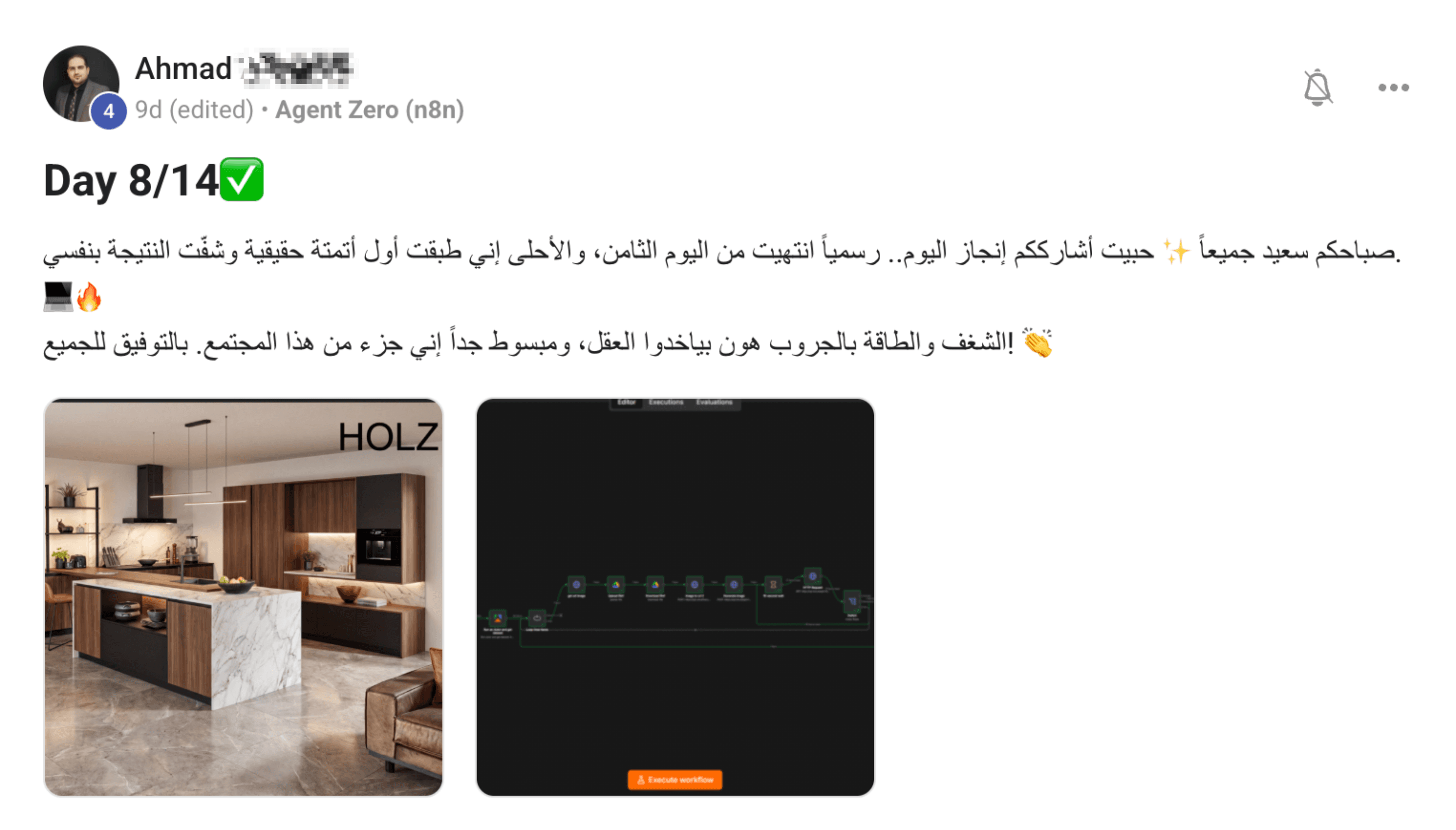 Ahmad's automation workflow and generated visual